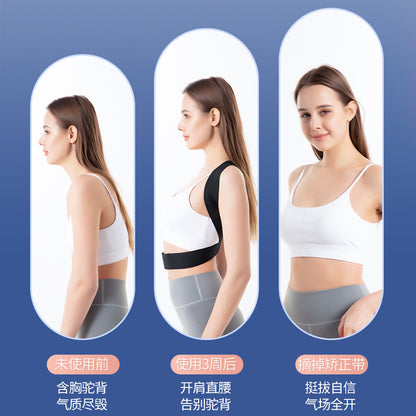 Intelligent Anti-hunchback Invisible Unisex Correction With Vibration Reminding Children To Correct Back Posture Corrector