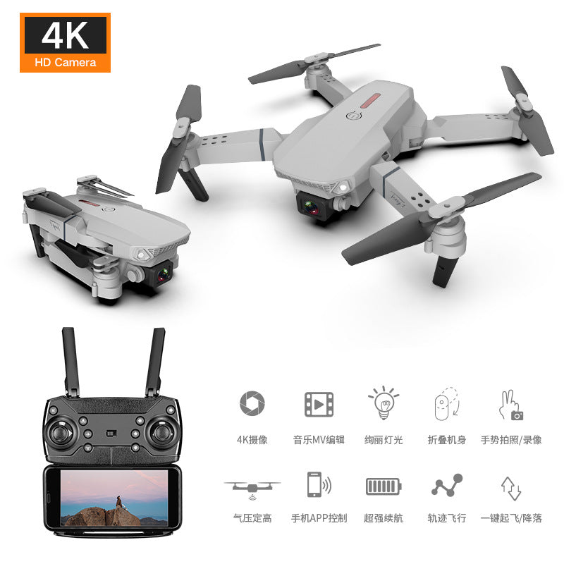 E88 UAV Aerial Camera Student Remote Control Aircraft Toy Boy High-definition Professional Aircraft