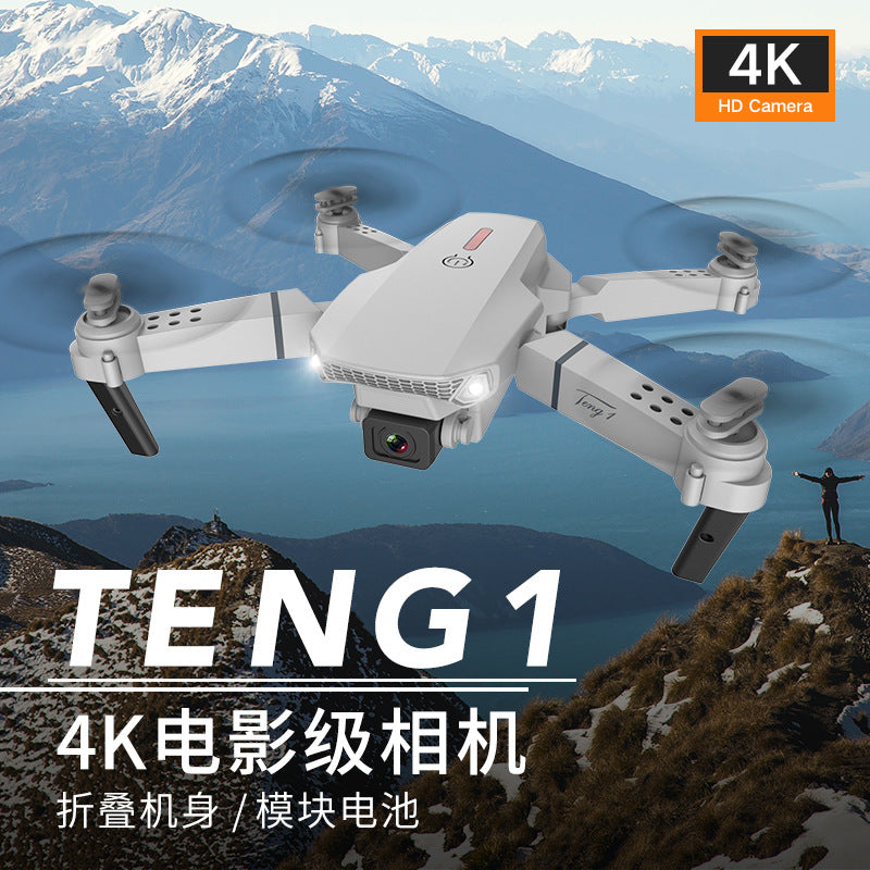 E88 UAV Aerial Camera Student Remote Control Aircraft Toy Boy High-definition Professional Aircraft