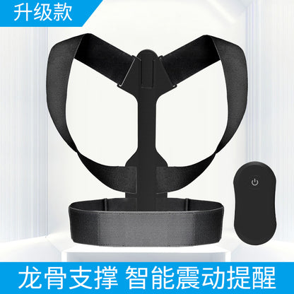 Intelligent Anti-hunchback Invisible Unisex Correction With Vibration Reminding Children To Correct Back Posture Corrector