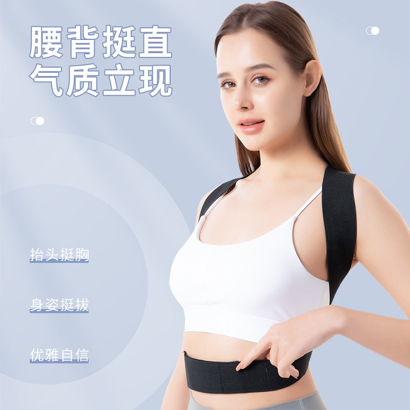 Intelligent Anti-hunchback Invisible Unisex Correction With Vibration Reminding Children To Correct Back Posture Corrector