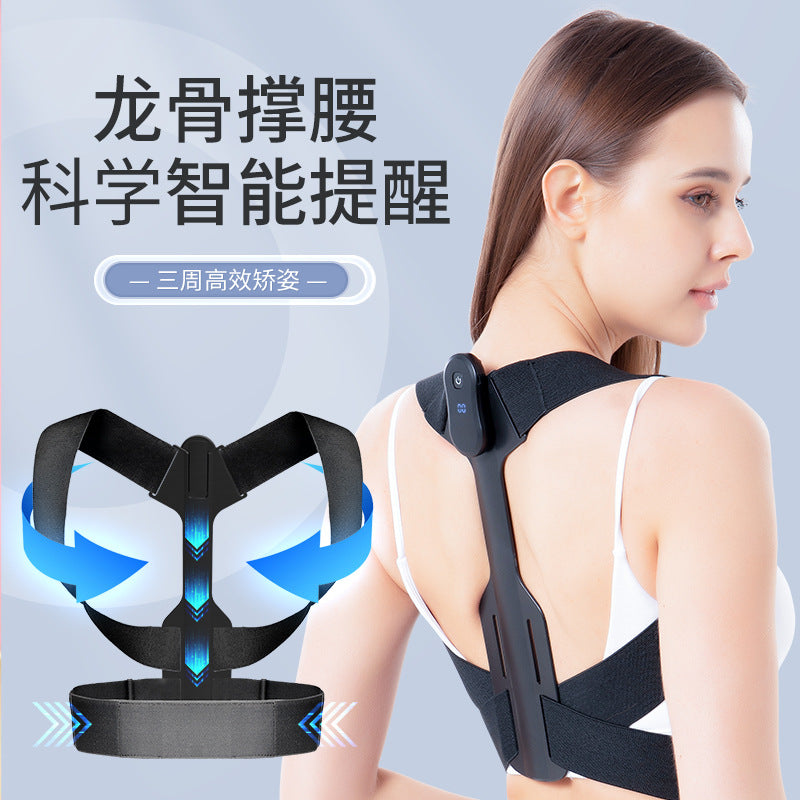 Intelligent Anti-hunchback Invisible Unisex Correction With Vibration Reminding Children To Correct Back Posture Corrector